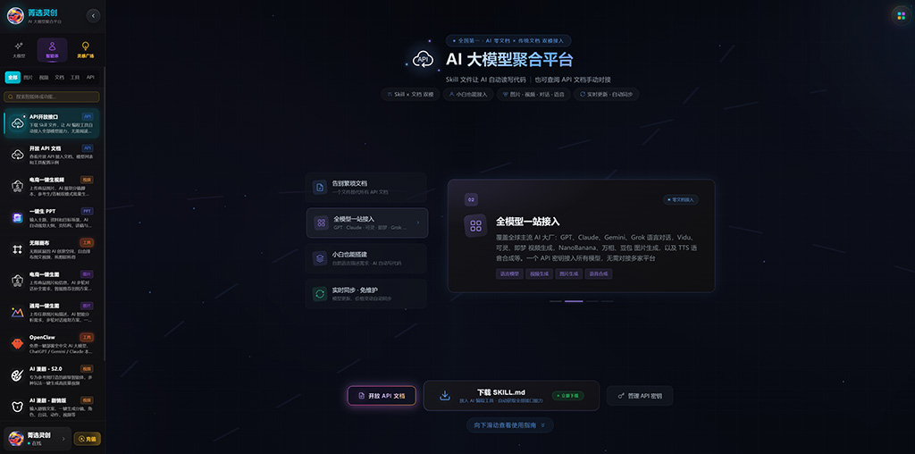 AI 漫剧内容制作场景示意